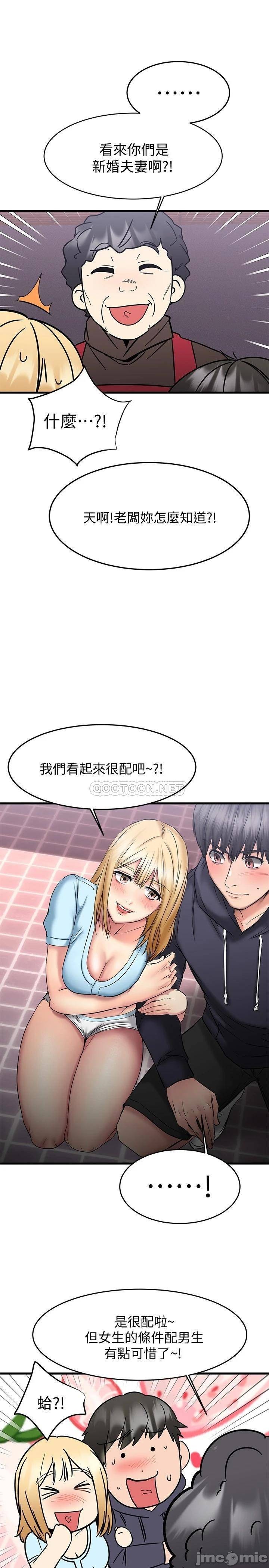 Watch image manhwa My Female Friend Who Crossed The Line Raw - Chapter 18 - vg3rYYTpZ5NLYBG - ManhwaXX.net