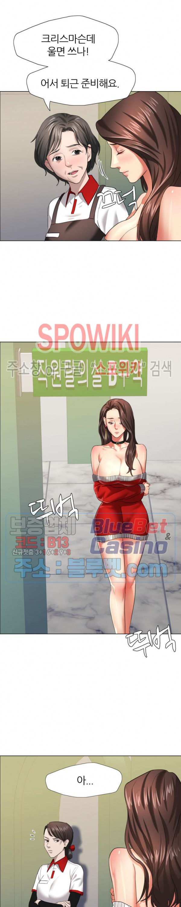 Read manga Last Year Manhwa Raw - Chapter 14 - vjOmOnHFQNzG80Y - ManhwaXXL.com