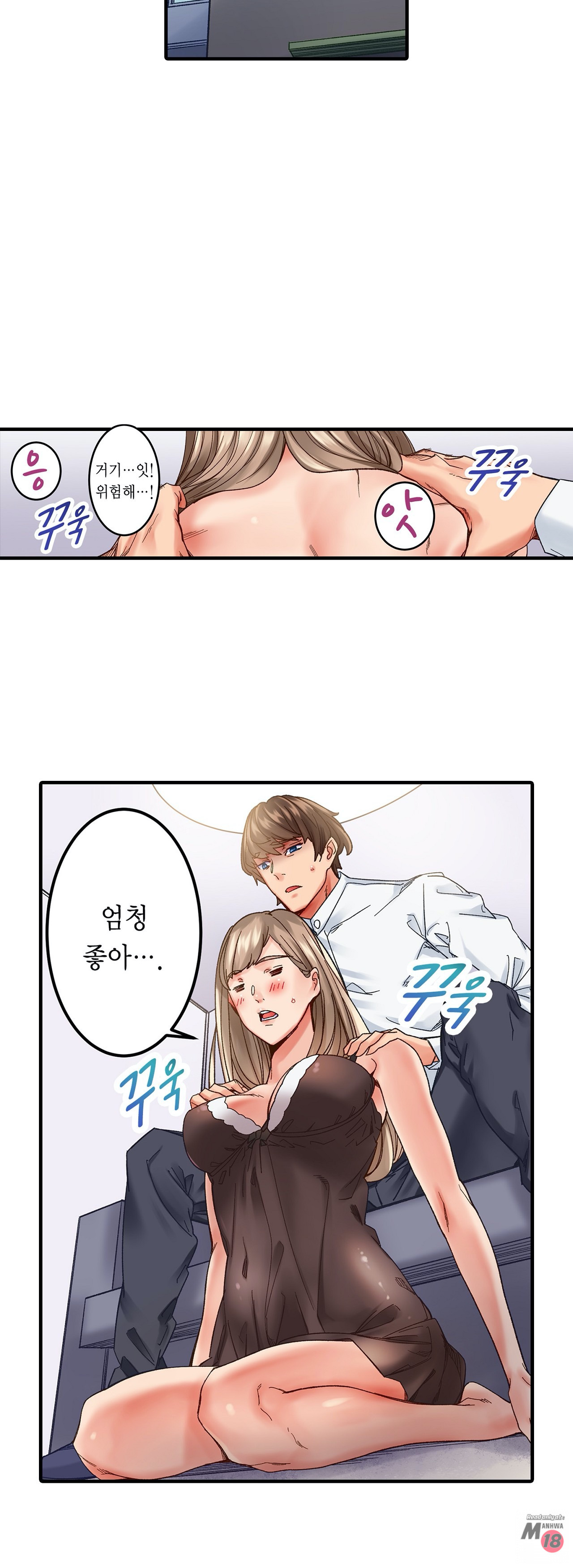 Watch image manhwa Just One Minute Raw - Chapter 01 - vkzspKoxkFrnqbH - ManhwaXX.net