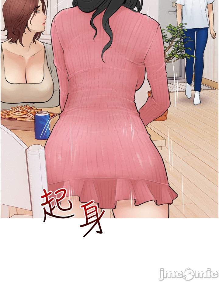 Watch image manhwa Obscene Private Lesson Raw - Chapter 01 - vmjz37EEAKGcp0M - ManhwaXX.net