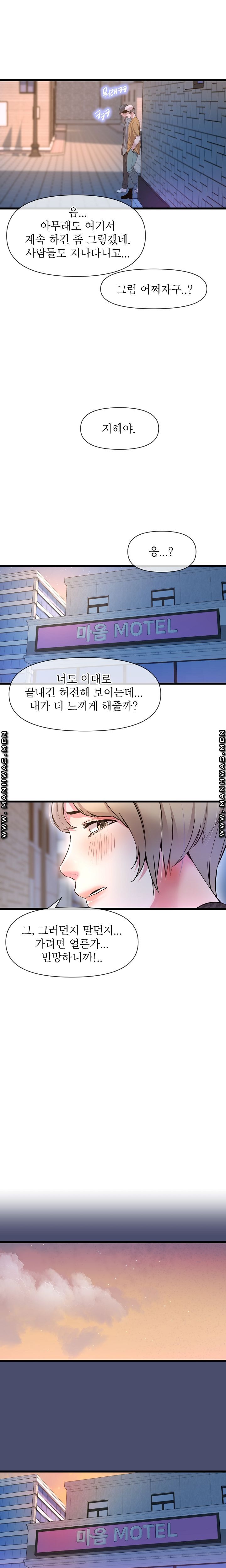 Watch image manhwa Boss Of Reading Room Raw - Chapter 09 - vtRdIV18fGNwW46 - ManhwaXX.net