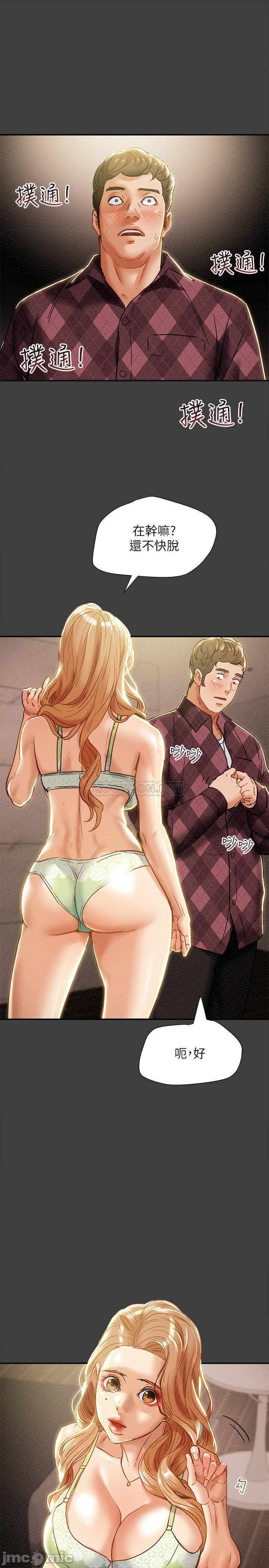 Read manga Erotic Scheme Raw - Chapter 40 - vvQcZuziM9Yij4K - ManhwaXXL.com