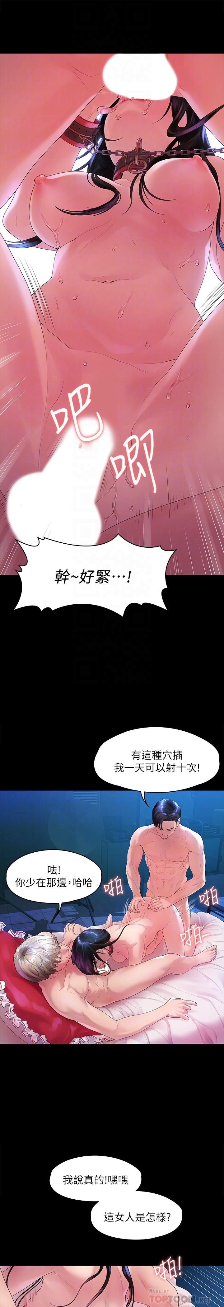 Watch image manhwa Sai Sai Raw - Chapter 45 - vvxm1lVX38t8Txz - ManhwaXX.net