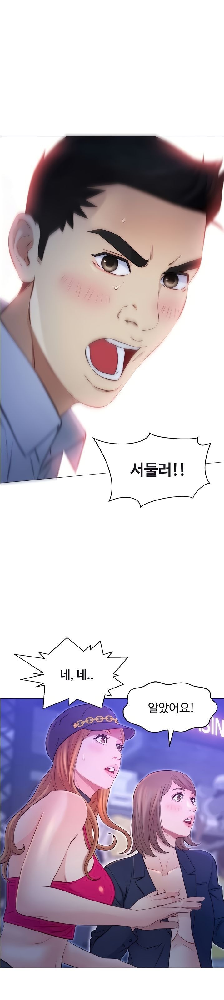 Watch image manhwa Gamble Raw - Chapter 43 - vwuwOWfv10peU7m - ManhwaXX.net