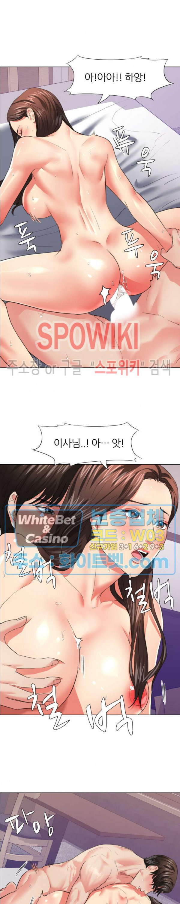 The image Last Year Manhwa Raw - Chapter 23 - w0WHoDmhovfzN24 - ManhwaManga.io