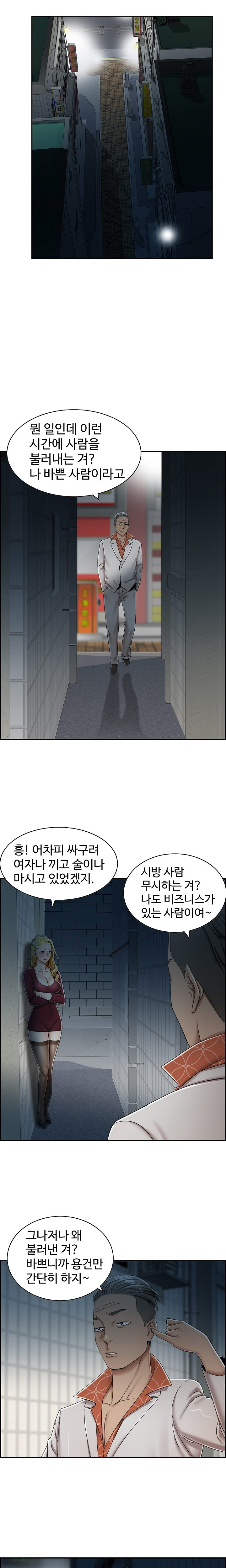 Watch image manhwa An Affair Raw - Chapter 07 - w0wnkZlXvH9AZJU - ManhwaXX.net