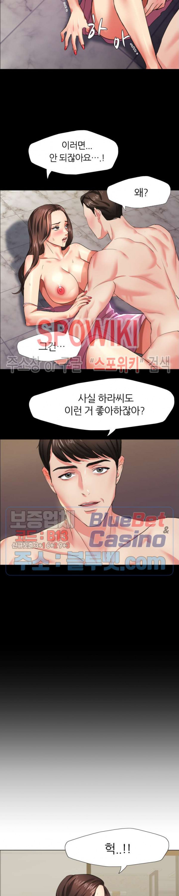 Watch image manhwa Last Year Manhwa Raw - Chapter 11 - w16KYPFIocY9mIx - ManhwaXX.net