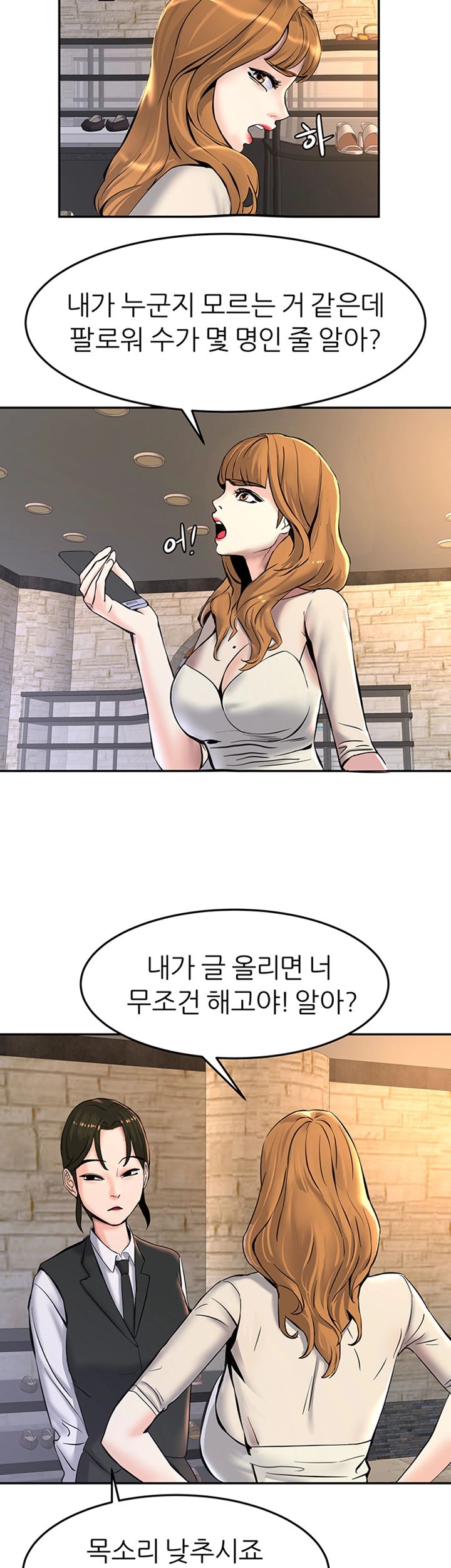 Watch image manhwa S Patch Raw - Chapter 12 - w6Gs9peur4ZtAzE - ManhwaXX.net