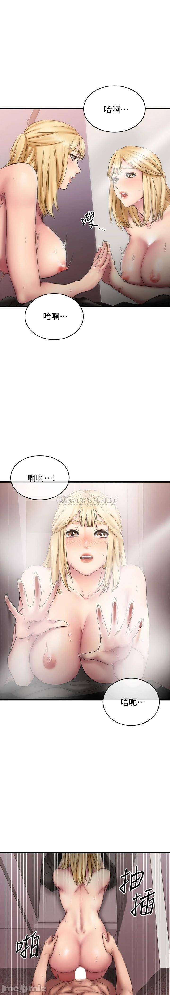 The image My Female Friend Who Crossed The Line Raw - Chapter 13 - w9PwmbTXwsNB2KK - ManhwaManga.io