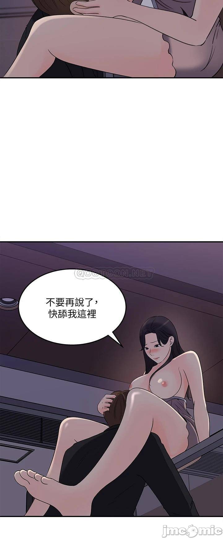 Watch image manhwa Keep Her Raw - Chapter 33 - w9s9ku64TAXguRP - ManhwaXX.net