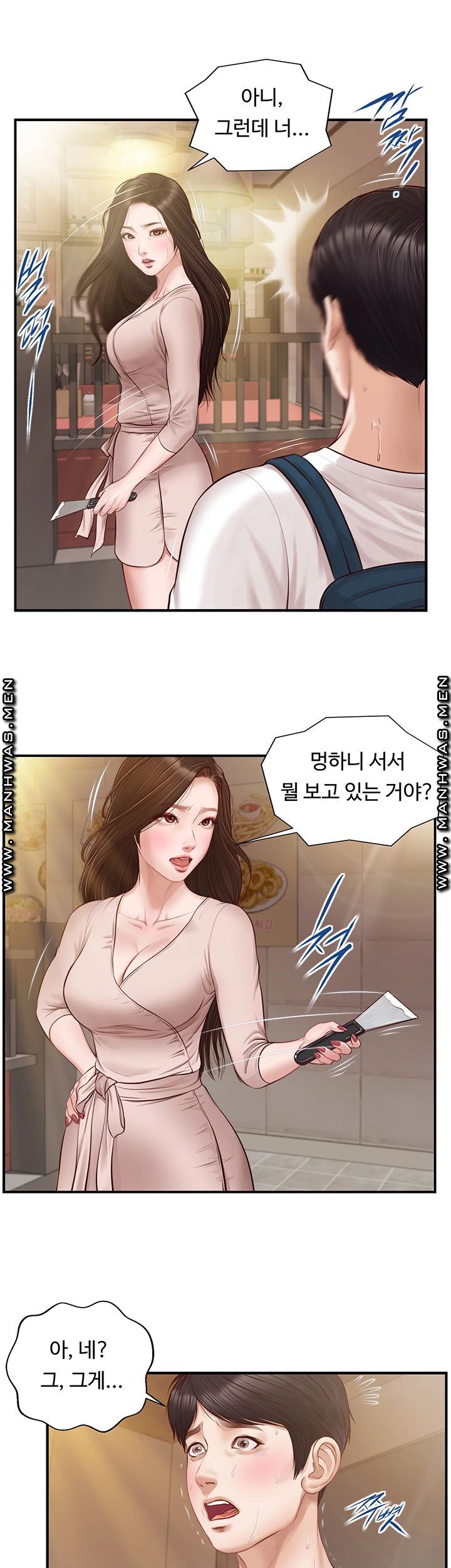 Watch image manhwa Age Of Innocence Raw - Chapter 02 - wDJCb4znt276UQV - ManhwaXX.net