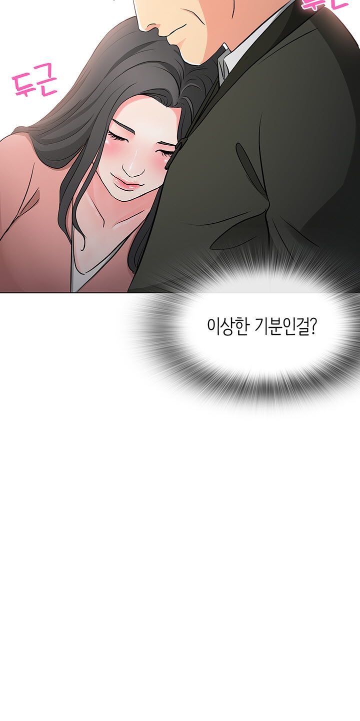 Watch image manhwa Bad Dad Raw - Chapter 36 - wN7CAsMSVL2XXdT - ManhwaXX.net