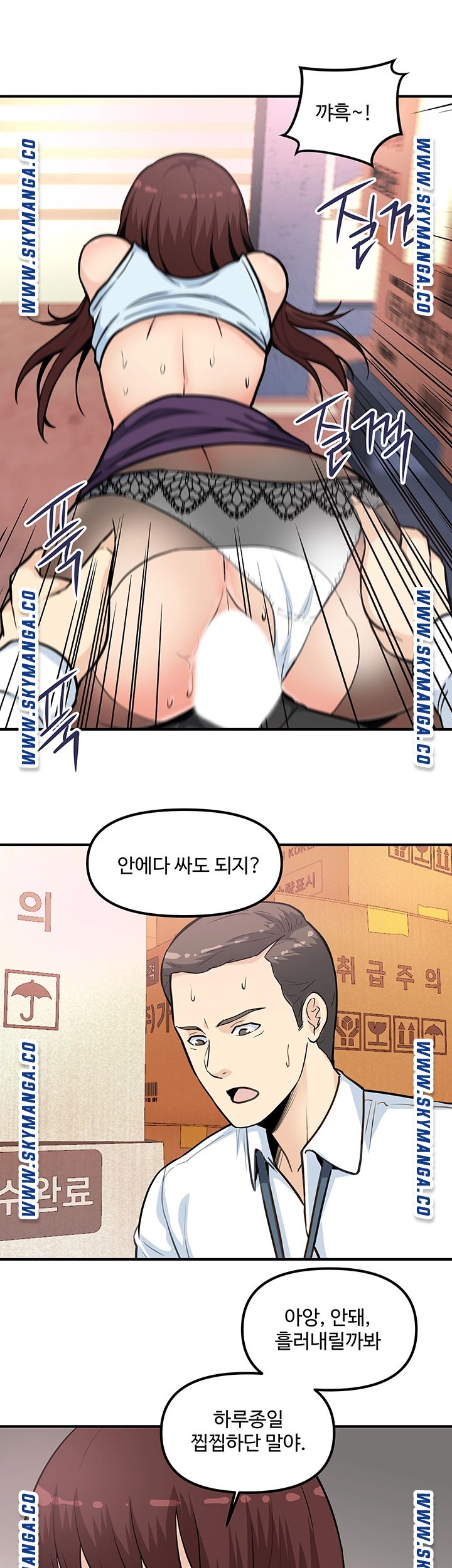 Watch image manhwa Office Bible Raw - Chapter 22 - wNzQYaTSDskdWVq - ManhwaXX.net