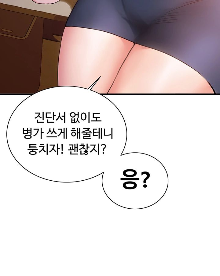 Watch image manhwa Public Interest Raw - Chapter 01 - wdEaBE0pCJa9TtO - ManhwaXX.net