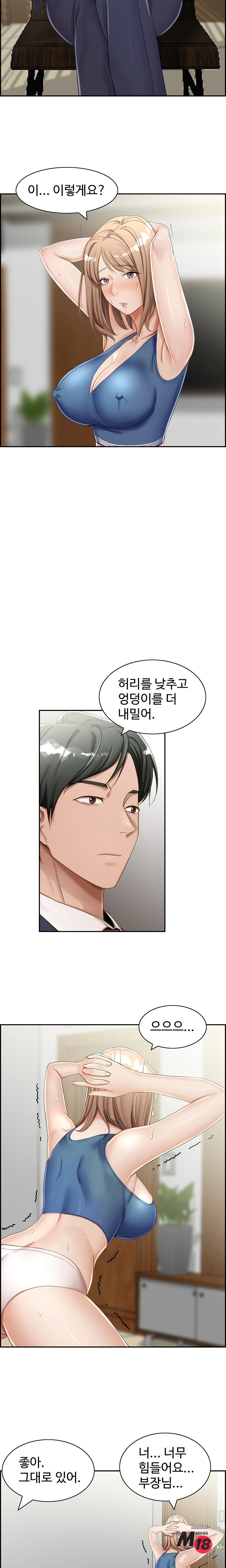 Watch image manhwa An Affair Raw - Chapter 03 - we3dOWxhAfXFF8P - ManhwaXX.net