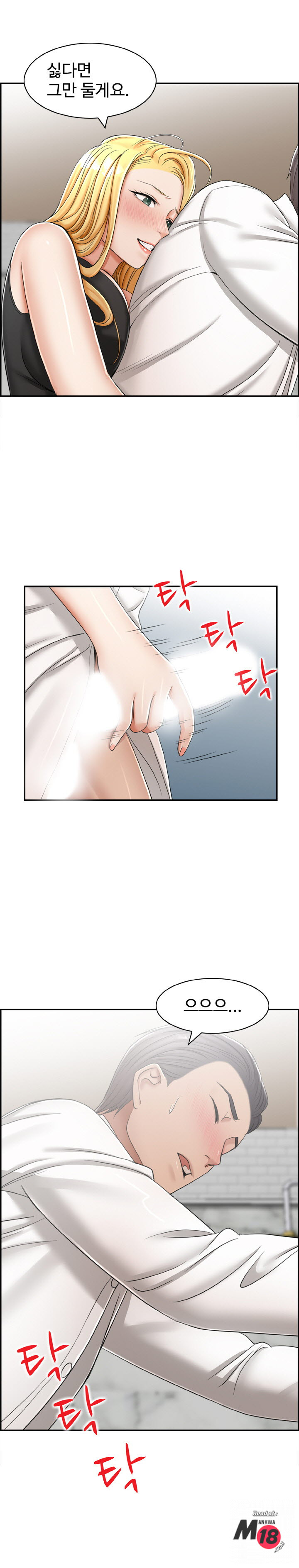 Watch image manhwa An Affair Raw - Chapter 14 - wksWASOBzBfPzFD - ManhwaXX.net