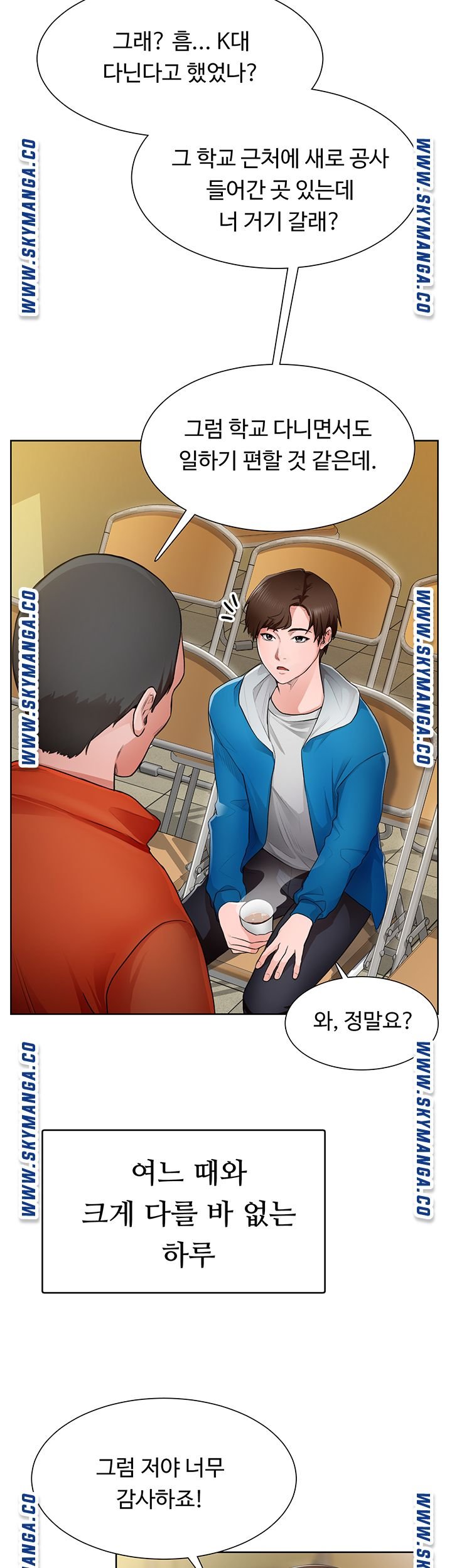 Watch image manhwa Nogada Romance Raw - Chapter 01 - wljJ7FuaLPQ6IGk - ManhwaXX.net