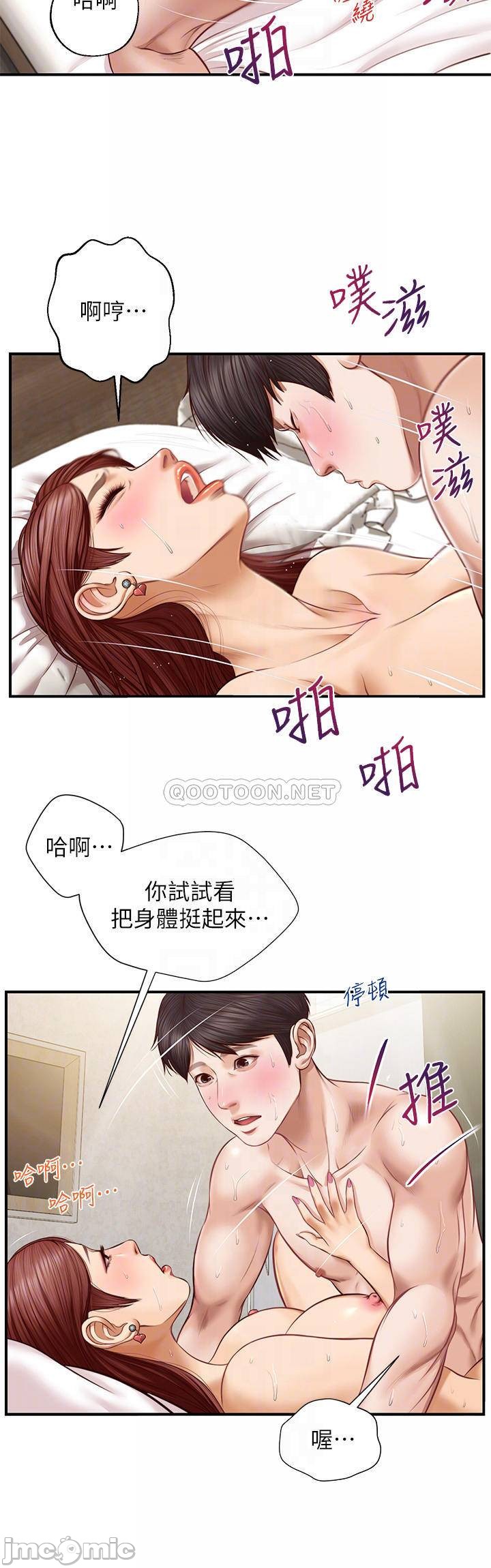 Watch image manhwa Age Of Innocence Raw - Chapter 07 - wnZyhgY0xEobFgi - ManhwaXX.net