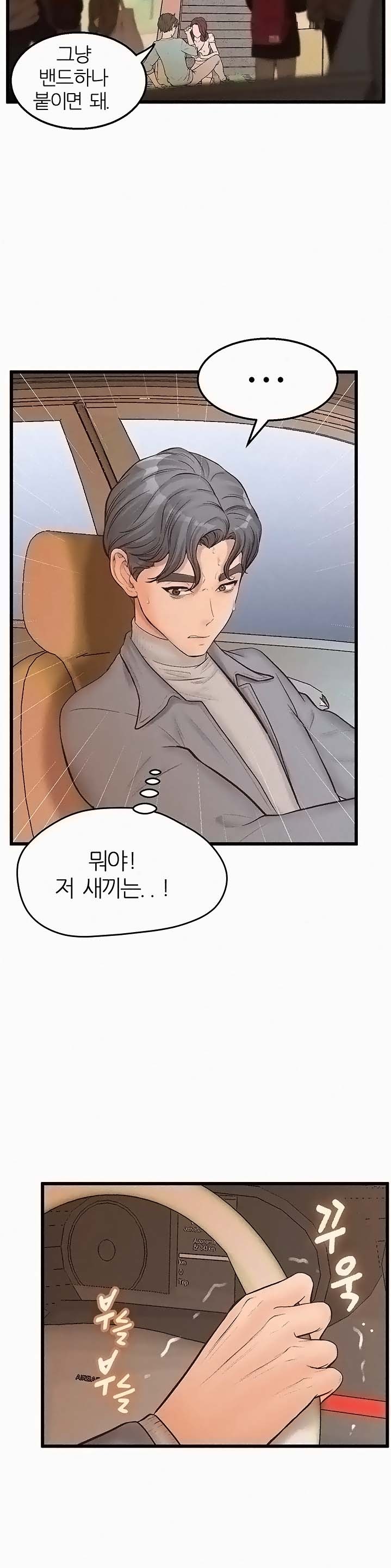 Watch image manhwa Secret Cohabitation Raw - Chapter 15 - wrlVhXIiQbvVzkQ - ManhwaXX.net