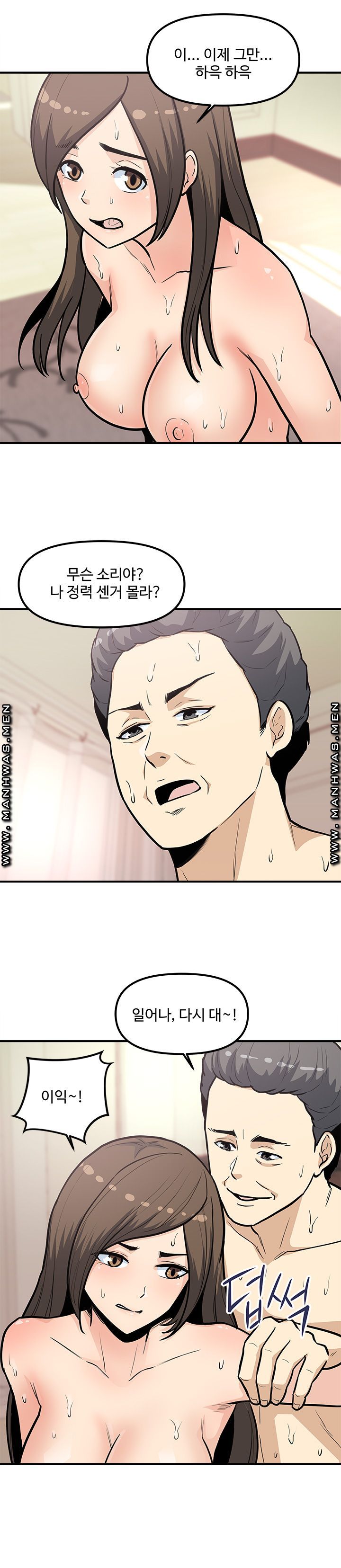 Watch image manhwa Office Bible Raw - Chapter 27 - wwJknHnu42T9bnW - ManhwaXX.net