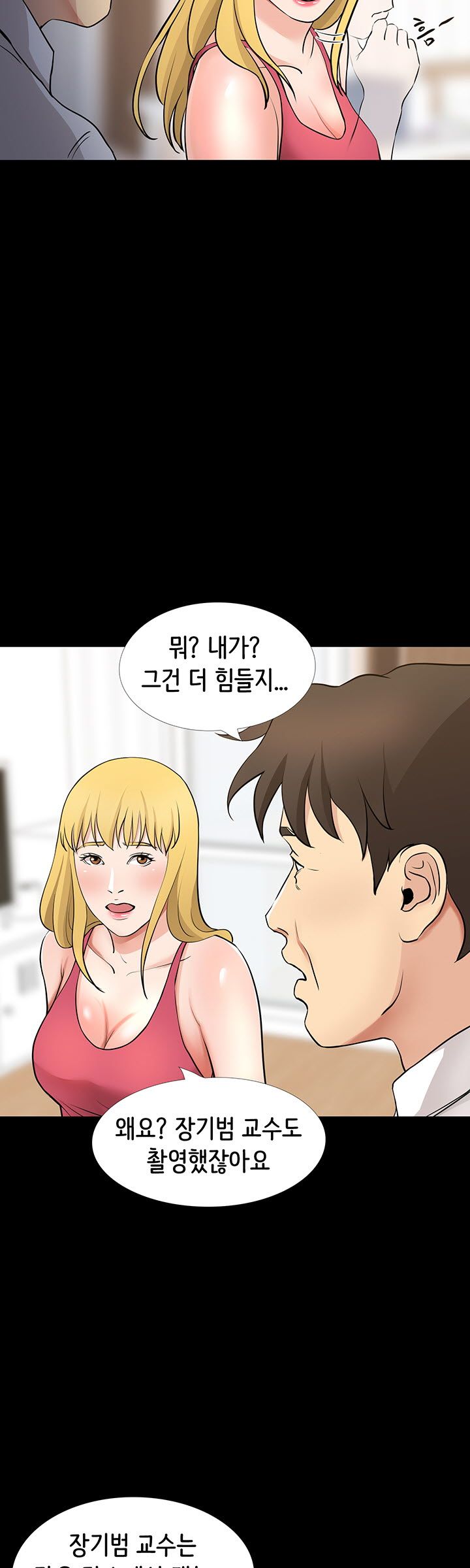 Watch image manhwa Bad Dad Raw - Chapter 50 - x2bkqkgoHOmlNud - ManhwaXX.net