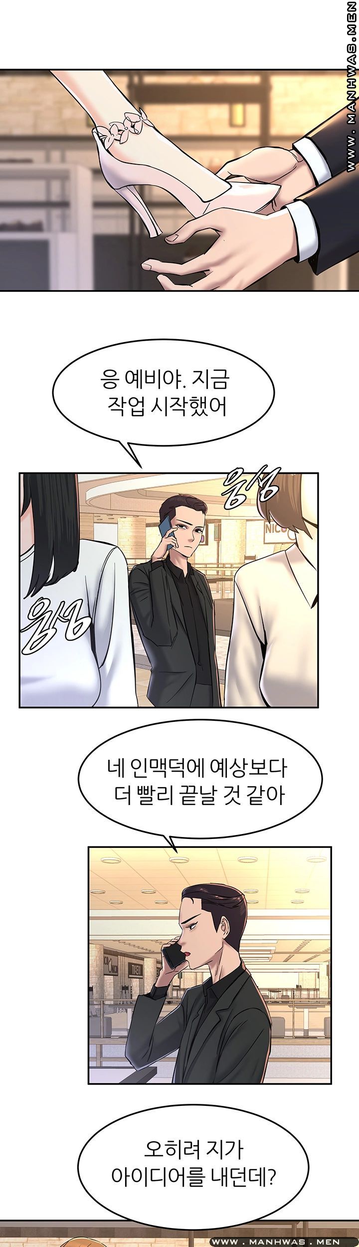 Watch image manhwa S Patch Raw - Chapter 13 - x5aBcm4Bf4R9Nxf - ManhwaXX.net