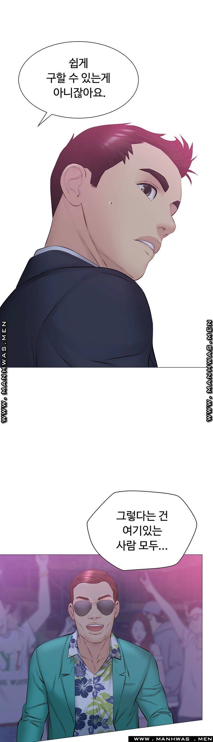 Watch image manhwa Gamble Raw - Chapter 30 - x6qBj5fGHgoaoAS - ManhwaXX.net