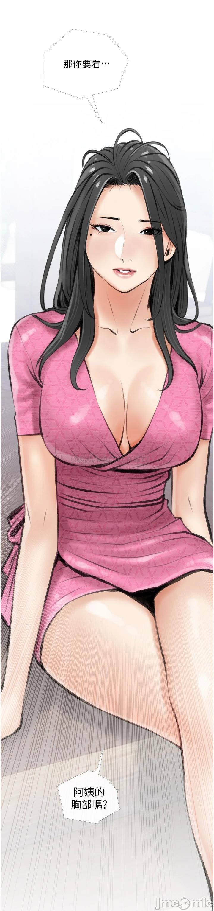 Watch image manhwa Obscene Private Lesson Raw - Chapter 07 - x7zlWYSAfzUTu6P - ManhwaXX.net