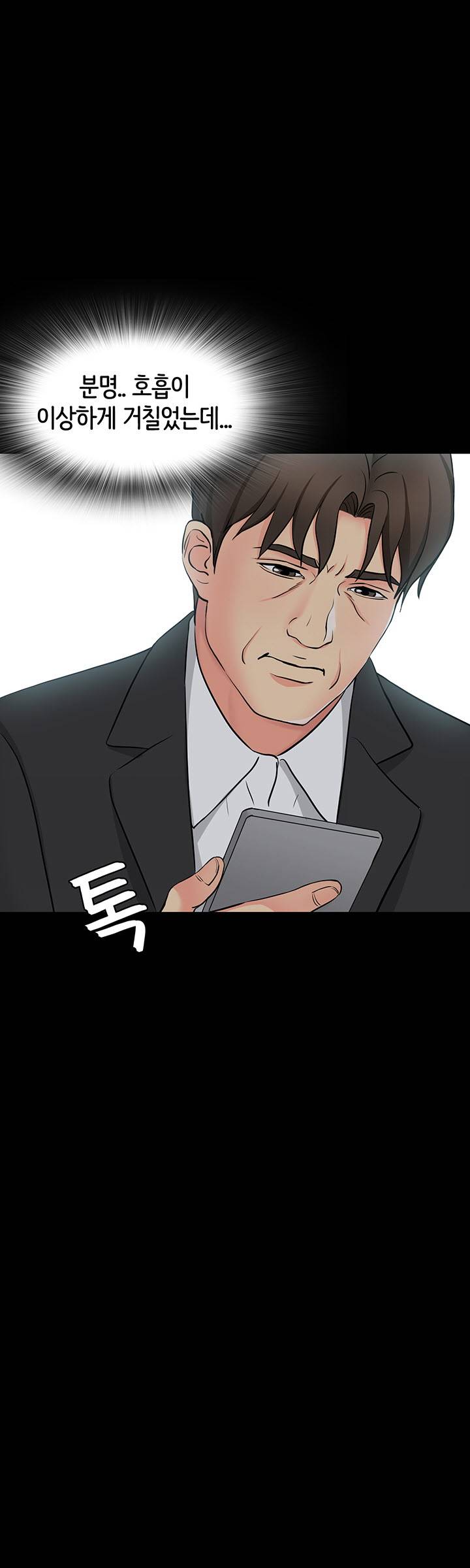 Watch image manhwa Bad Dad Raw - Chapter 41 - xDcckWkAWbw8dla - ManhwaXX.net