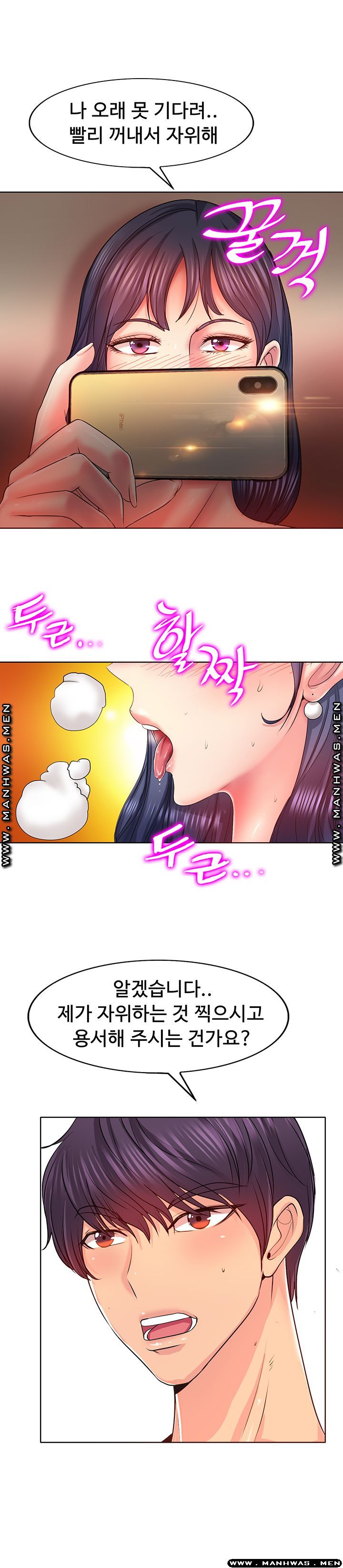 Watch image manhwa Hole In One Raw - Chapter 04 - xIjrdMeSg21NVos - ManhwaXX.net