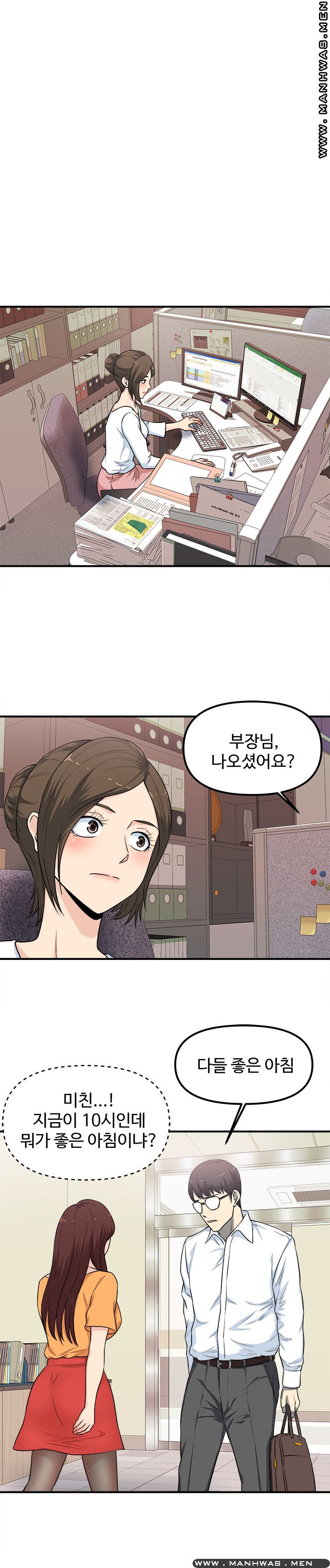 Watch image manhwa Office Bible Raw - Chapter 04 - xQBNwH9HgZmHfTl - ManhwaXX.net