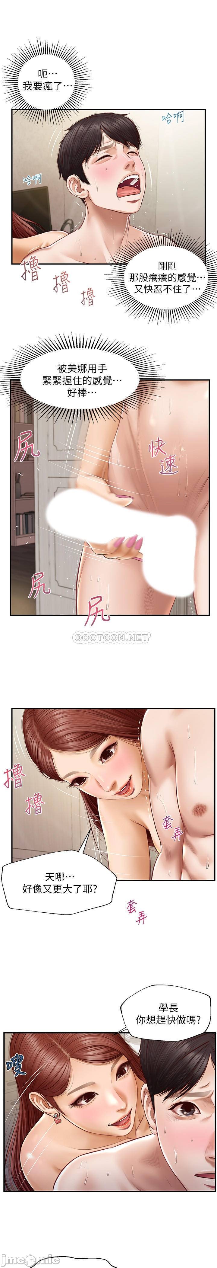 Watch image manhwa Age Of Innocence Raw - Chapter 05 - xhxSeG0ZRLKpylT - ManhwaXX.net