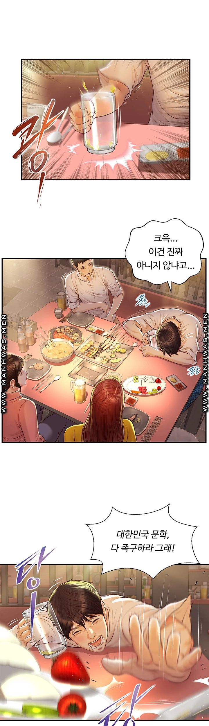 Watch image manhwa Age Of Innocence Raw - Chapter 02 - xmrEtAwhpmJ0Lfq - ManhwaXX.net