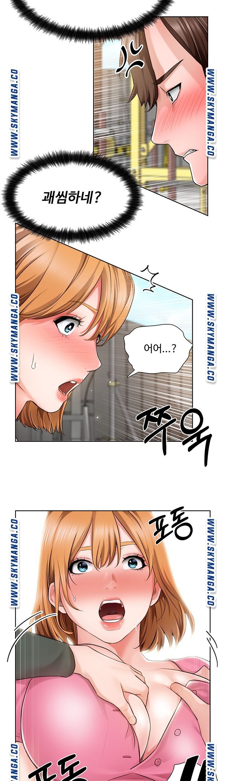 Read manga Nogada Romance Raw - Chapter 02 - xnUeZk3TGctwDHP - ManhwaXXL.com