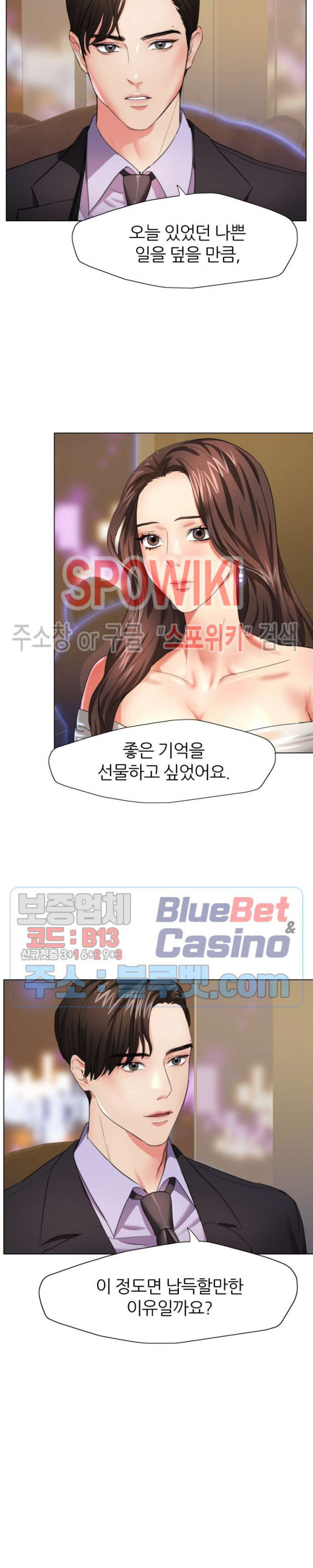 Watch image manhwa Last Year Manhwa Raw - Chapter 11 - xtU66cv0V7sGWD6 - ManhwaXX.net