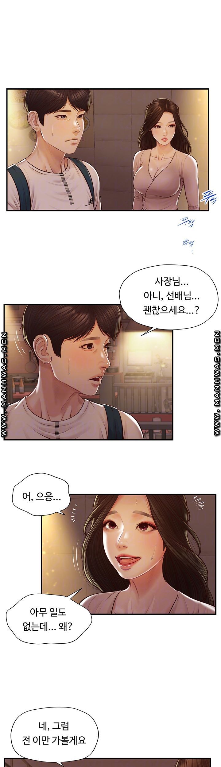 Watch image manhwa Age Of Innocence Raw - Chapter 03 - y0t4qfMXt7YKn6r - ManhwaXX.net