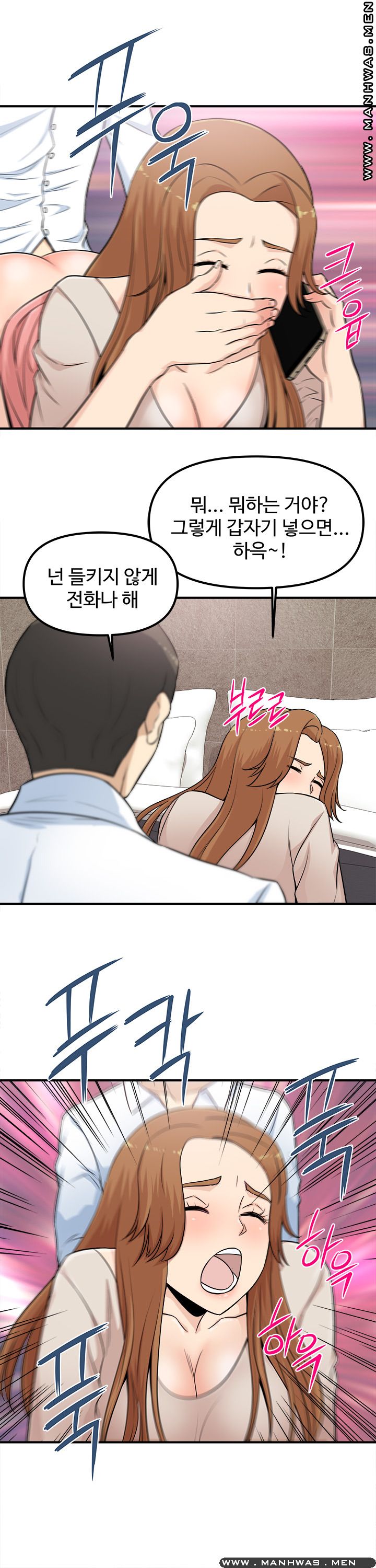 Watch image manhwa Office Bible Raw - Chapter 02 - y1GghJ6GXuKjsuH - ManhwaXX.net