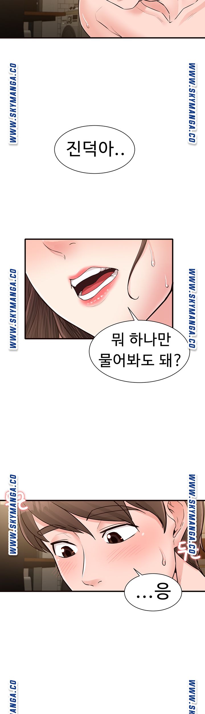 The image y2jUwtzRdG3Btel in the comic Public Interest Raw - Chapter 17 - ManhwaXXL.com