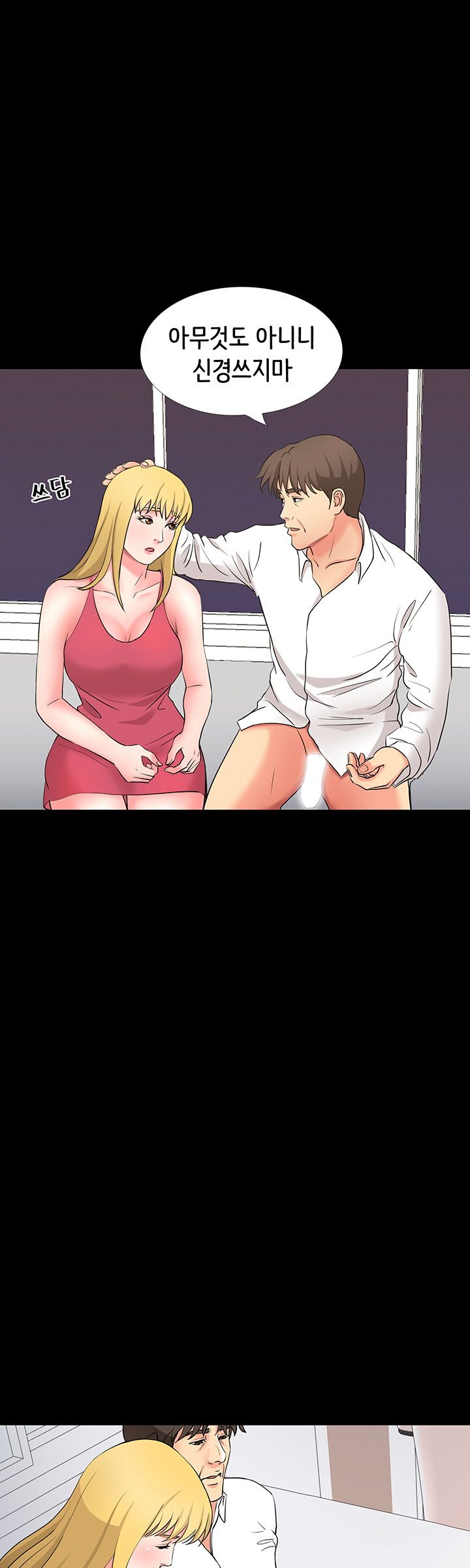 Watch image manhwa Bad Dad Raw - Chapter 49 - y5Yc4FXBfFtuvgZ - ManhwaXX.net