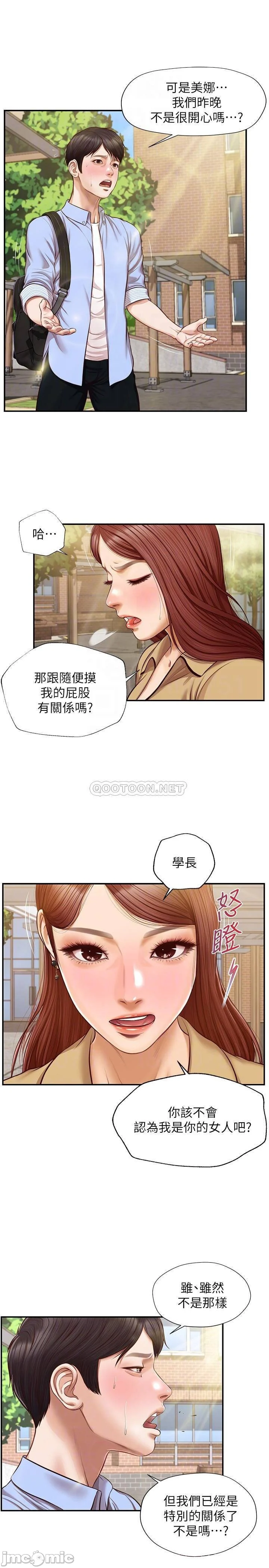 Watch image manhwa Age Of Innocence Raw - Chapter 11 - yDPeAfb9Qqut1IR - ManhwaXX.net