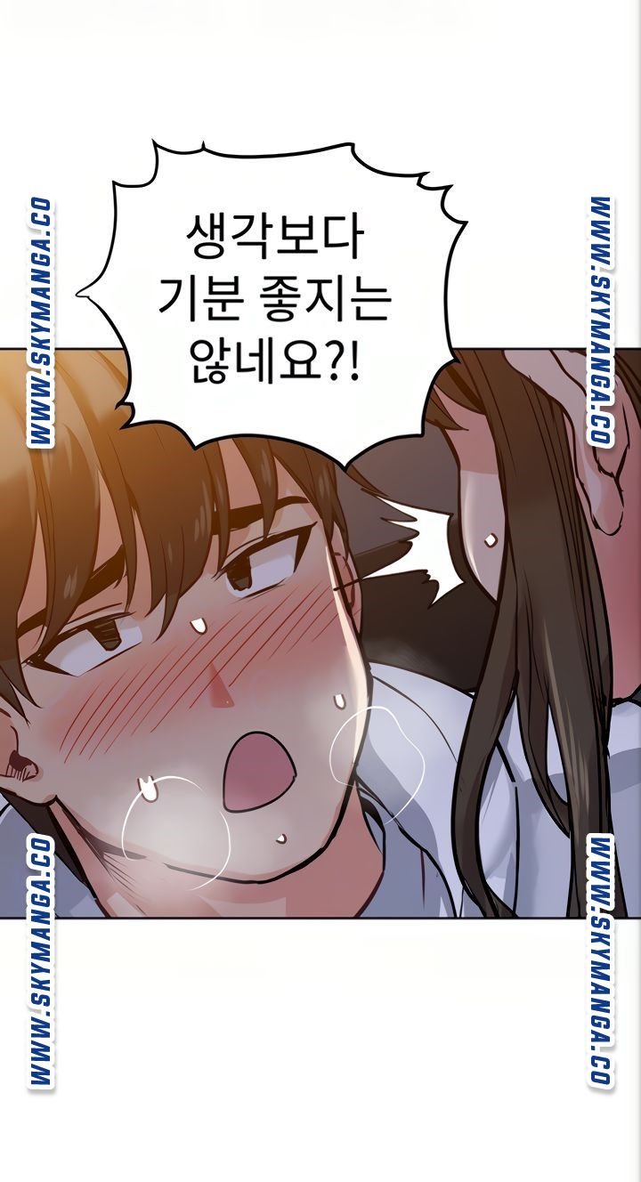 The image yGzeR08RMgglrxo in the comic Keep It A Secret From Your Mother Raw - Chapter 05 - ManhwaXXL.com