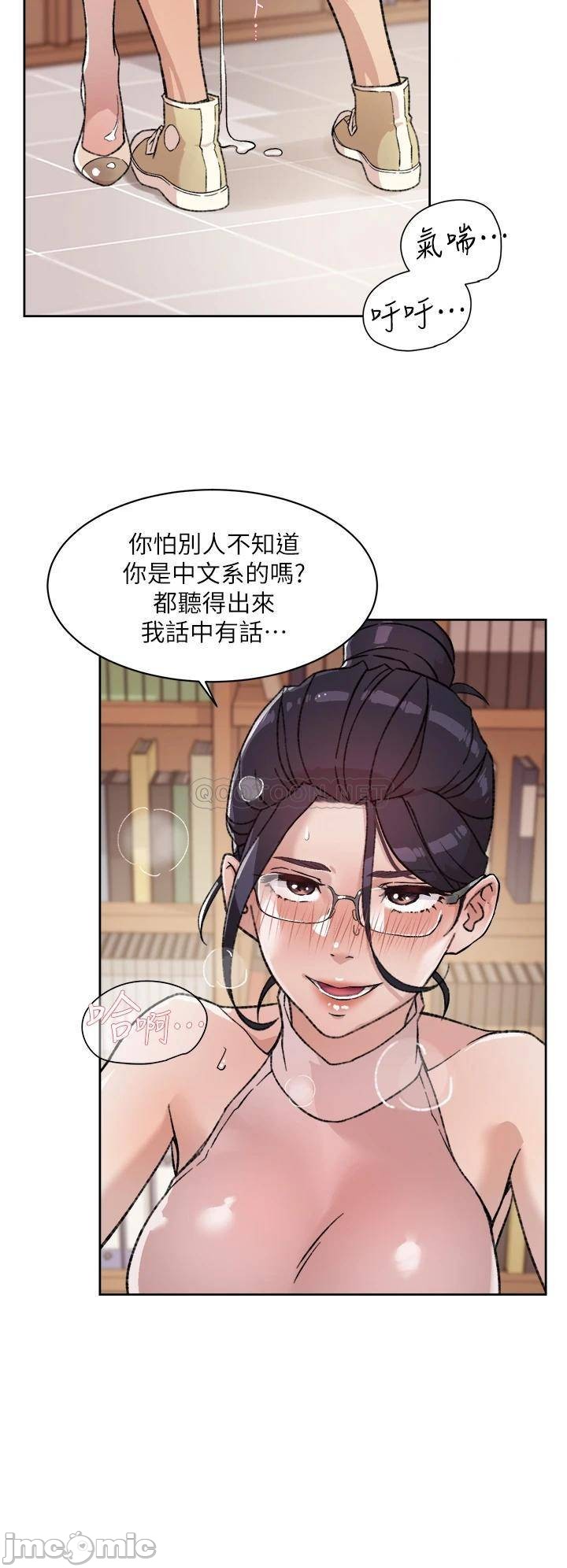 Watch image manhwa Everything About Best Friend Raw - Chapter 17 - yRN09vRd6MbdtZQ - ManhwaXX.net