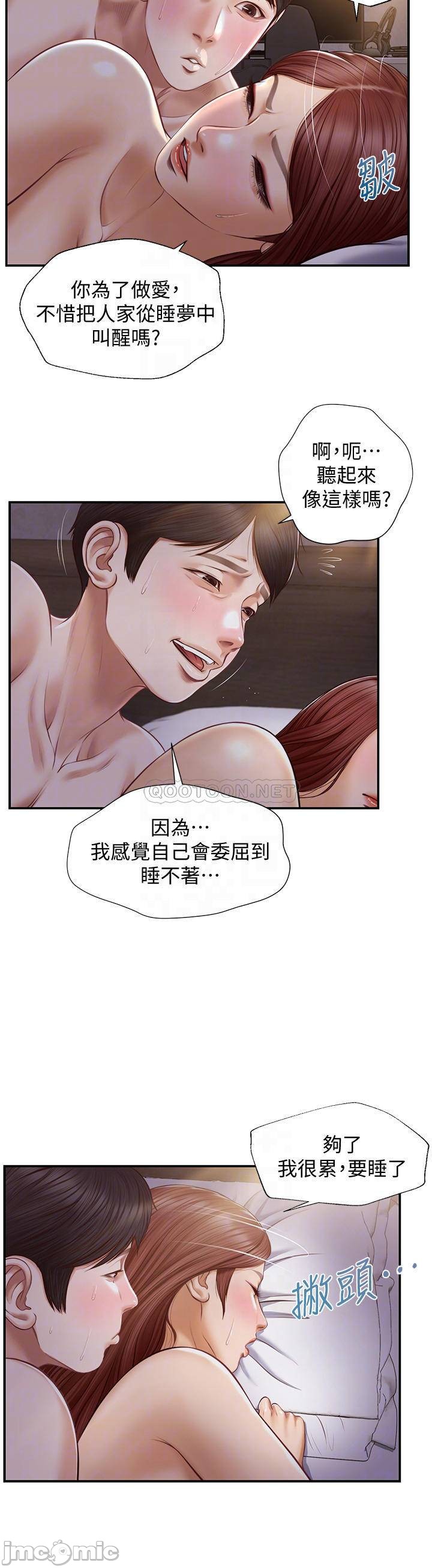 Watch image manhwa Age Of Innocence Raw - Chapter 08 - yU71DkXrLbS7ZEb - ManhwaXX.net