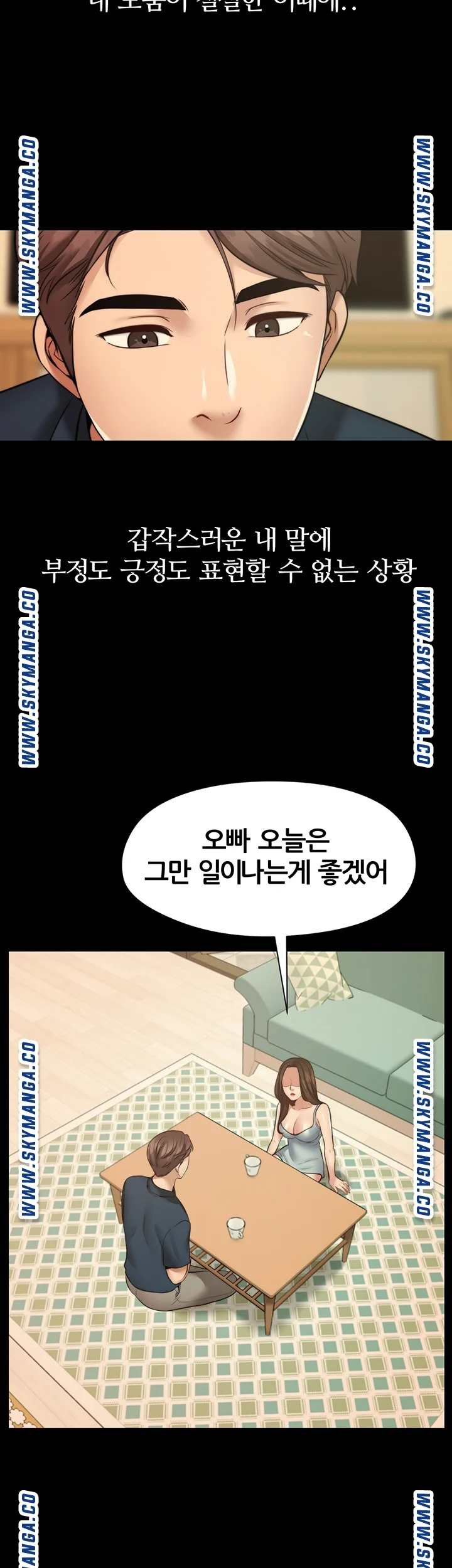 Watch image manhwa Frostbite Dream A Friend’s Woman Raw - Chapter 11 - ybX7INDLFoCuzg9 - ManhwaXX.net