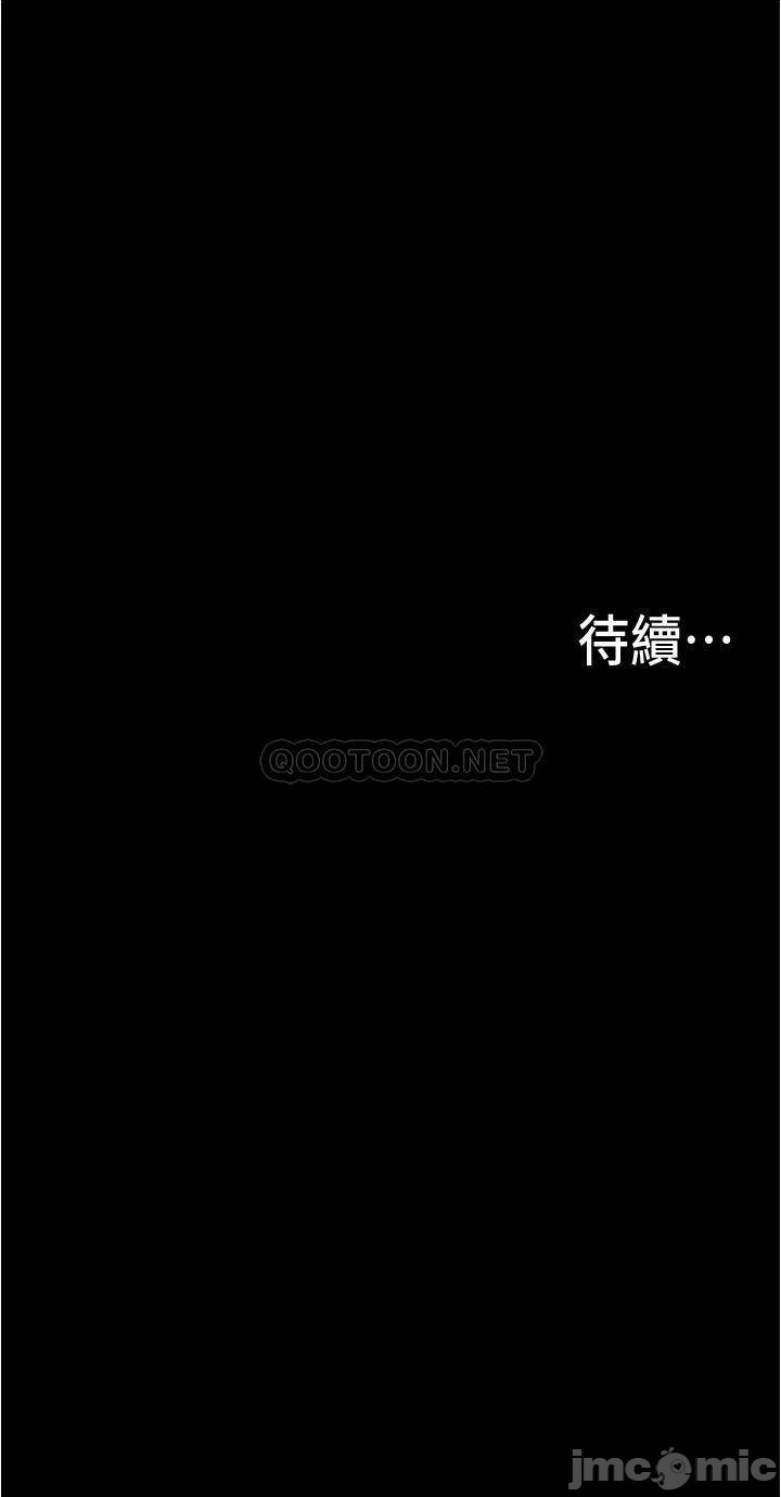 Watch image manhwa Happy Campus Raw - Chapter 04 - ytKBcRJ9vHO2dNU - ManhwaXX.net