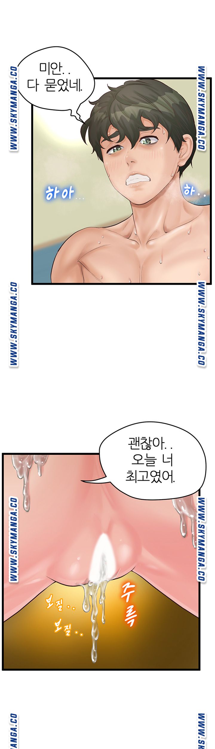 Watch image manhwa Secret Cohabitation Raw - Chapter 05 - yuKIGYr7Sg2RkGY - ManhwaXX.net