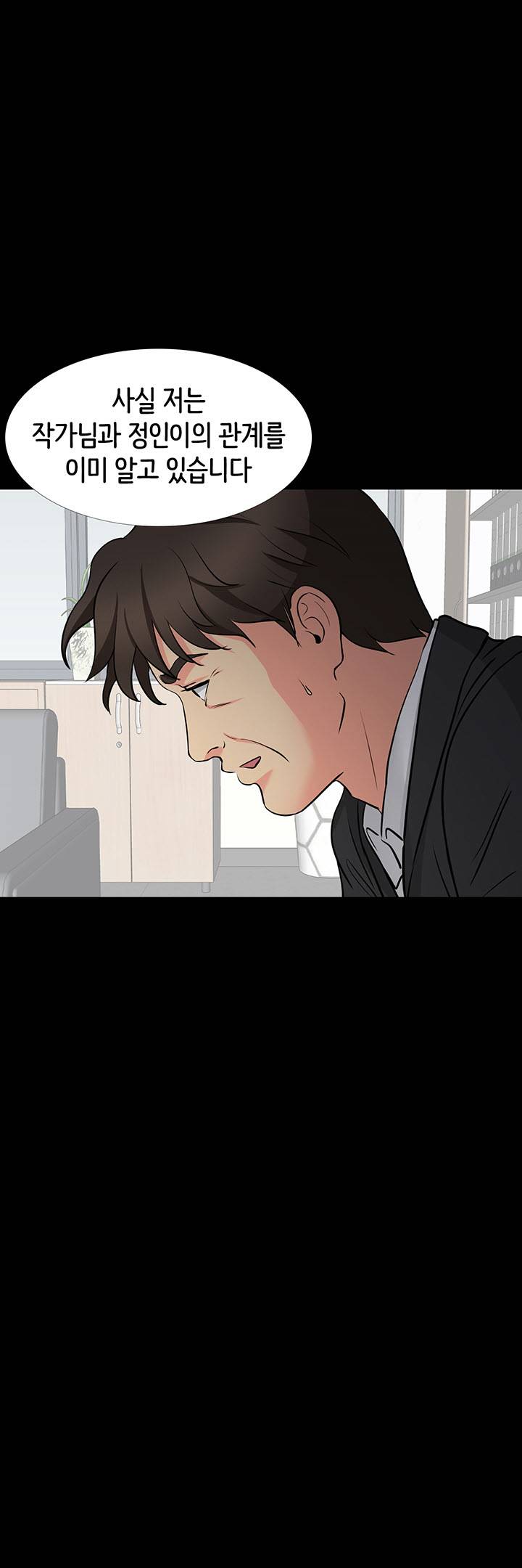 Watch image manhwa Bad Dad Raw - Chapter 42 - z3AnZRmKAG0mUOX - ManhwaXX.net