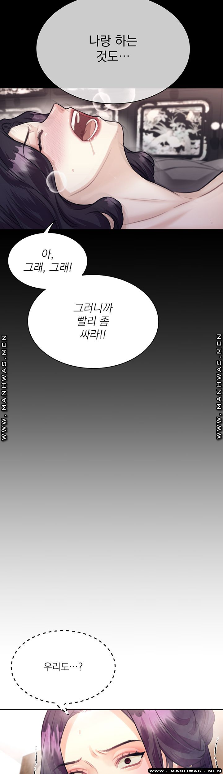 Watch image manhwa Public Bathhouse Raw - Chapter 34 - z9K1d5dkjc89WWJ - ManhwaXX.net