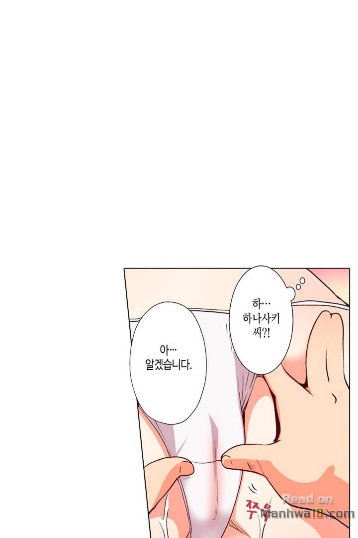 Read manga Erotic Massage Raw - Chapter 06 - z9agcKy0MrAgru7 - ManhwaXXL.com