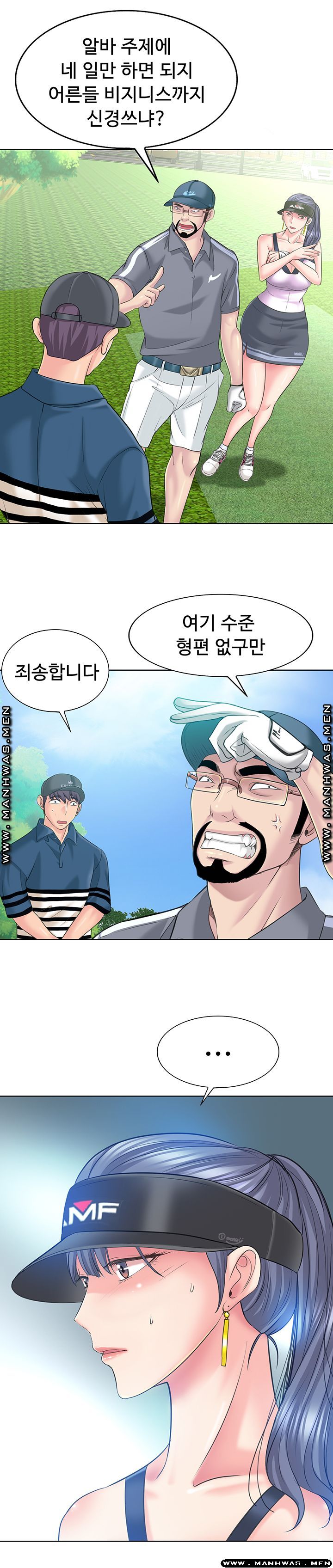 Watch image manhwa Hole In One Raw - Chapter 13 - zGd5BTWqGiHnWZH - ManhwaXX.net